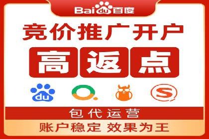 百度信息流开户流程优化案例
